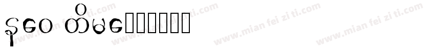 new time字体转换